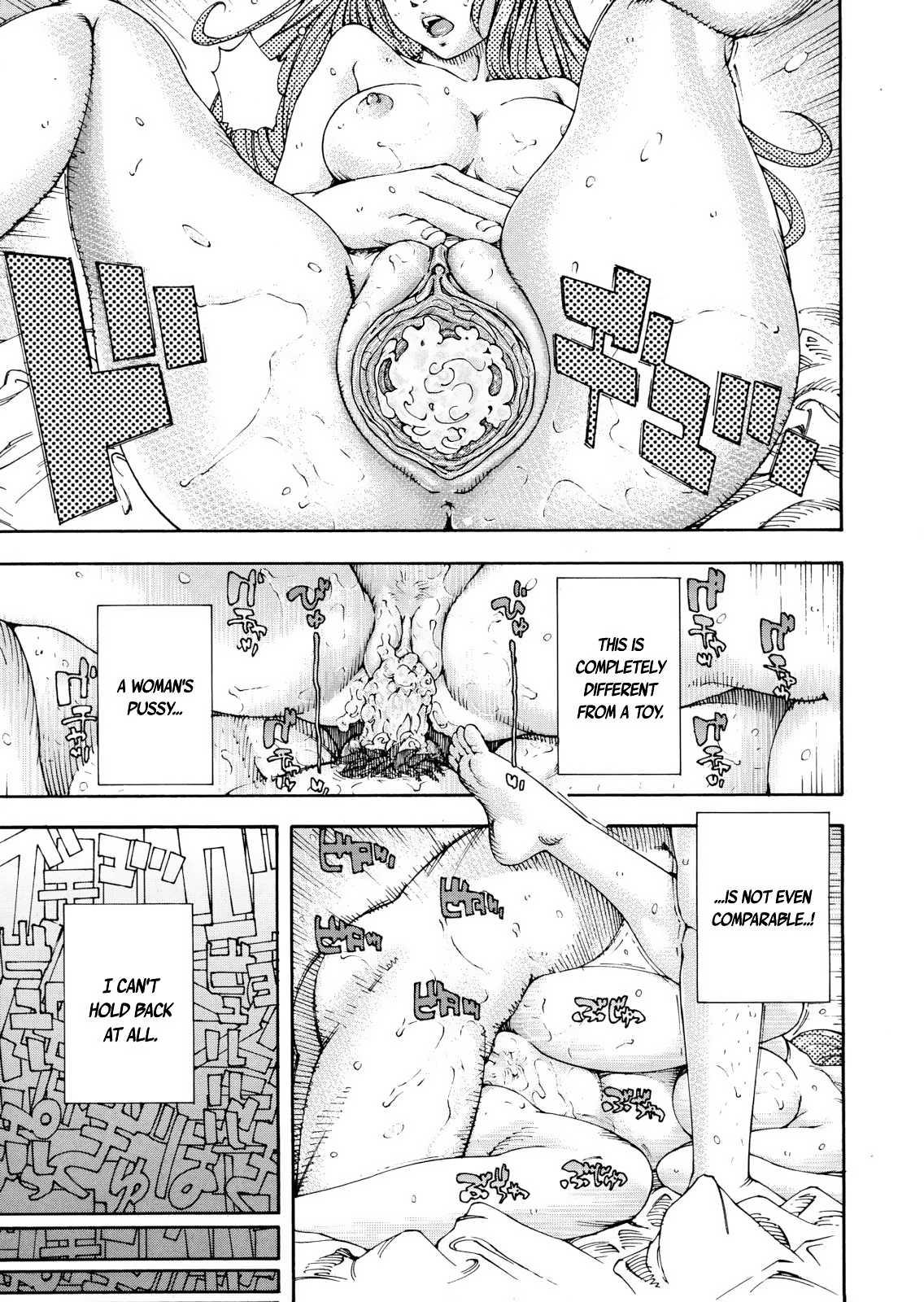 Amamori's Weekend Chapter 1000 Page 15